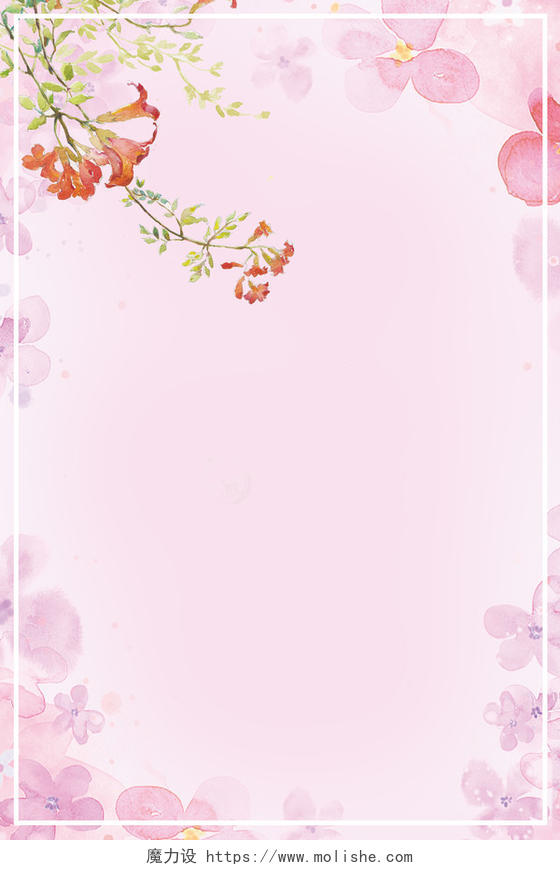粉红手绘水彩花卉小清新背景